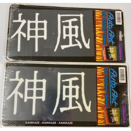 Auto Art Nissan 240sx skyline 300z body kit 280zx Altima KAMIKAZE JDM Vinyl Decal Set NOS