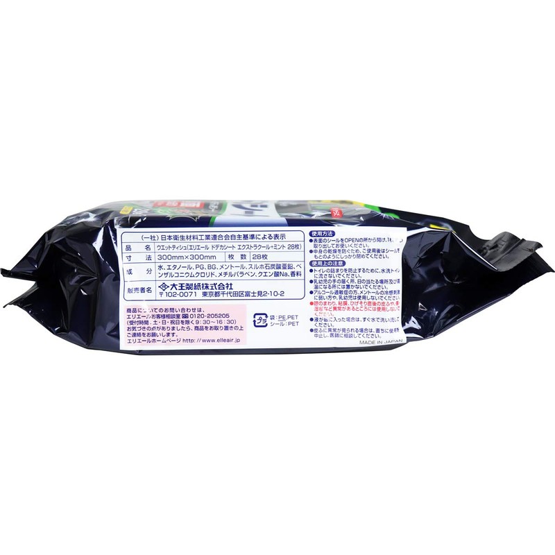 Elleair Sweat Wiping Sheet, Face & Body Dodeca Sheet for