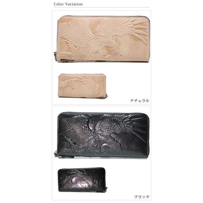 Belkut 0010124 Phoenix Embossed Genuine Leather Long Wallet, Round Zipper,