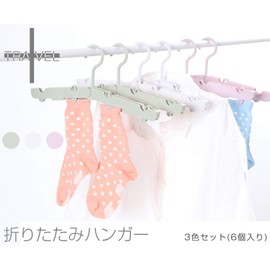 Logic Portable Hangers, Travel Hangers (Set of 6), Pinch Included, Folding Hanger, Mailing Mail, Includes Pouch for Travel, Travel, Business Trips, Clothes Dryer, Laundry Hanger