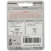 Panasonic Replacement Blade Men's Shaver for Outside Blade es9165 