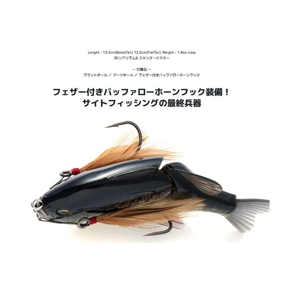 Imakatsu Gilloid Jr. Buffalo Horn Hook Model #815 Strong Chart