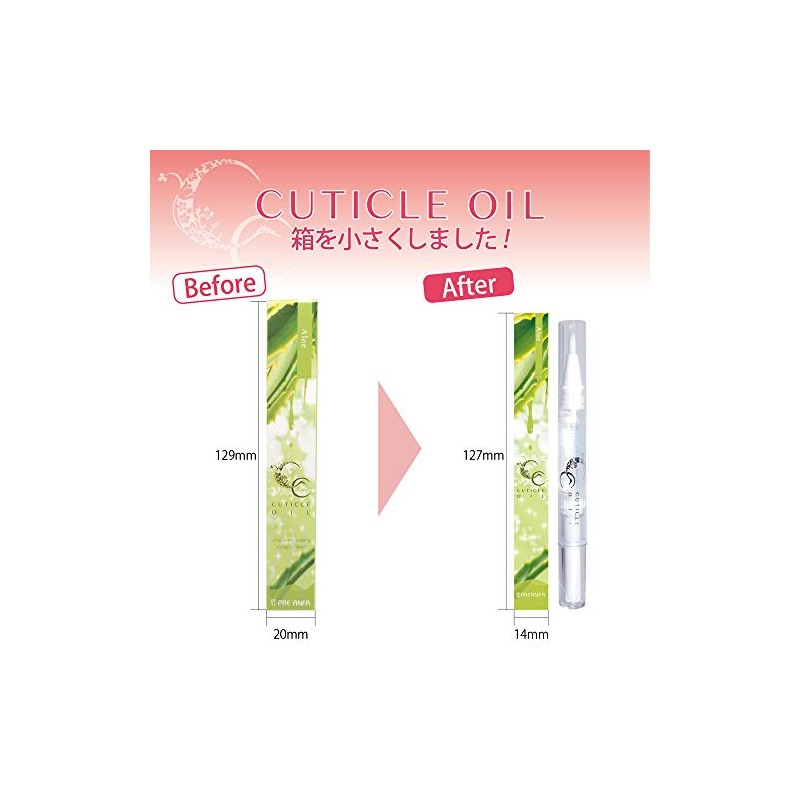 プリジェル ジェルネイル CCキューティクルオイル ストロベリー 4.5g 保湿オイル ペンタイプ