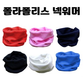 Polar Fleece Neck Warmer | Multi-functional Neck Gaiter, Balaclava, Head Scarf, Mask for Winter [Donghae Sangsa] Wool Multi Scarf (Flower) 10ea