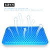 Gel Cushion, Zero Gravity Cushion, Honeycomb, Double Layer, Breathable, All