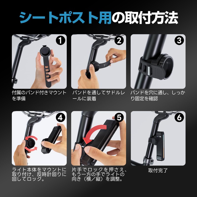 AIBOO Japan Standard Bicycle Tail Light【Next Generation Smart Bicycle Light】Smart