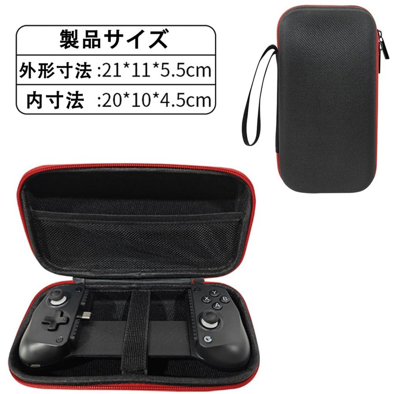 For GameSir X5 Lite Case Cover [JYJIEJIE] Ultra-thin, Lightweight, Waterproof,