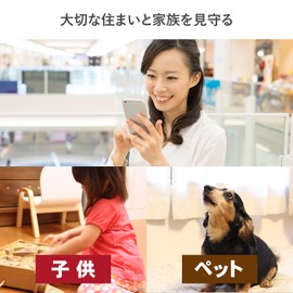 I-O Data TS-WRLP Network Camera, Smartphone Monitoring, Full HD, Human Sensation, Conversation, Recording, YouTube Live, Weekend Support, Money Back Guarantee, Japanese Manufacturer