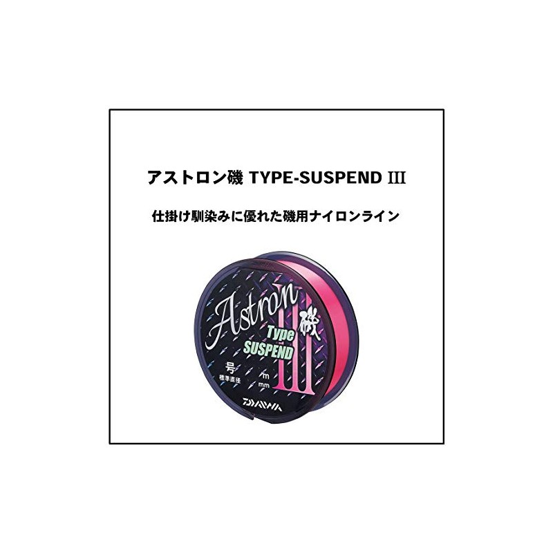 DAIWA Nylon Line Astron Iso Type - Suspend 3 No.