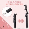 Elecom P-SSB01RWH Selfie Stick Selfie Stick Bluetooth Remote Control 360°
