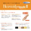 Heavenly Insole II (3/4 Size) Gorgeous Gold, , ,
