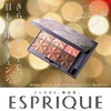 ESPRIQUE Select Eye Color N Jewelry Box Eyeshadow 03 Bordeaux