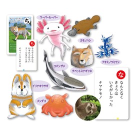 Artec 3568 Fun & Strange Creatures Carta Card Game, Educational Toy for Kids, Elementary School, Toddlers, (English language not guaranteed)