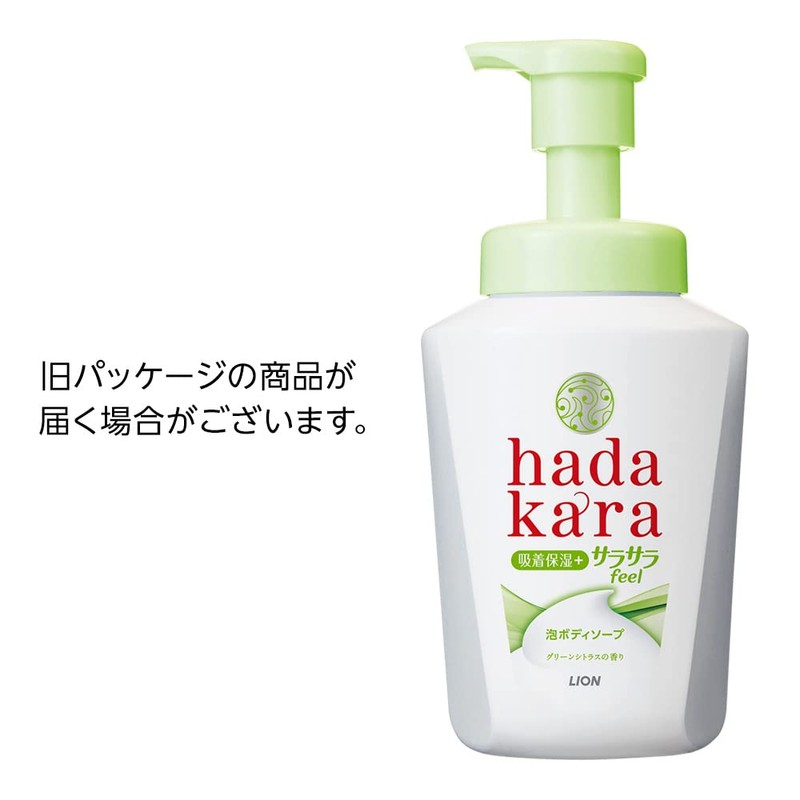 hadakara Body Soap, Smooth Feel Type, Green Citrus Scent, 18.0