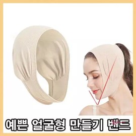리프팅밴드 턱리프팅 얼굴 셀프 땡김이 브이라인 턱살 브이밴드 v라인 계란형 볼살 턱fys782 Lifting Band Chin Lifter Face Self Taping V Line Chin Strap V Band Egg Face Slimming [LD-240 Toothed Belt]
