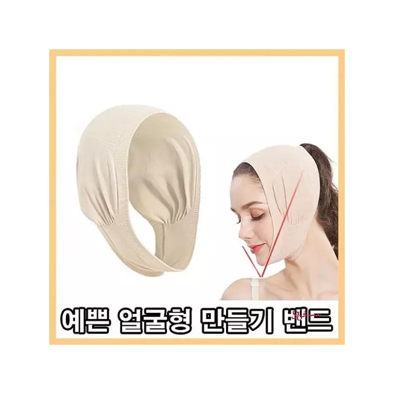 리프팅밴드 턱리프팅 얼굴 셀프 땡김이 브이라인 턱살 브이밴드 v라인 계란형