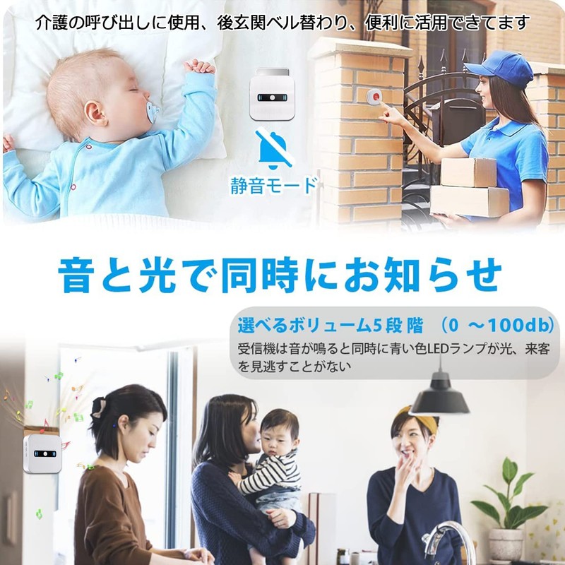 DAYTECH Call Bell, Nursing Care, Pocket Bell, Wireless Call Button,