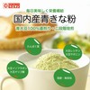 Kamiman Shokuoshoku Mill Japanese Blue Soy Flour, 3.5 oz (100