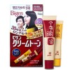 Bigen cream tone hair dye 40g, 6G natural brown, 1 piece / 비겐 크림톤 염색제 40g, 6G자연갈색, 1개