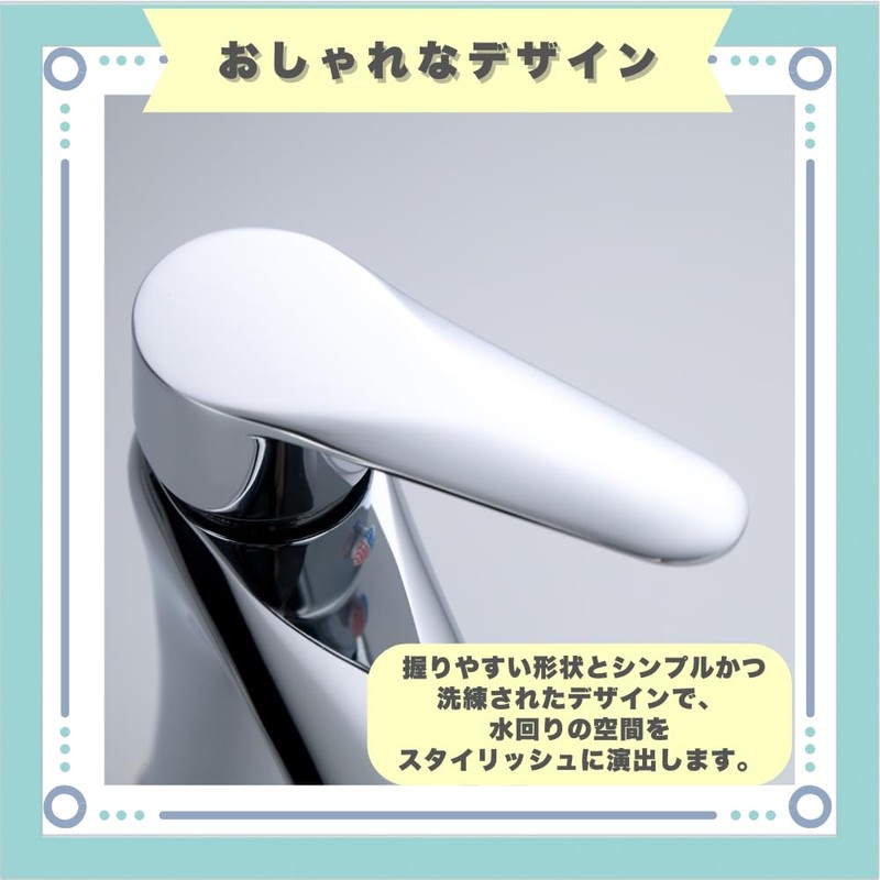 ideastore Faucet Lever Handle Water Tap Handle Lever Faucet Single