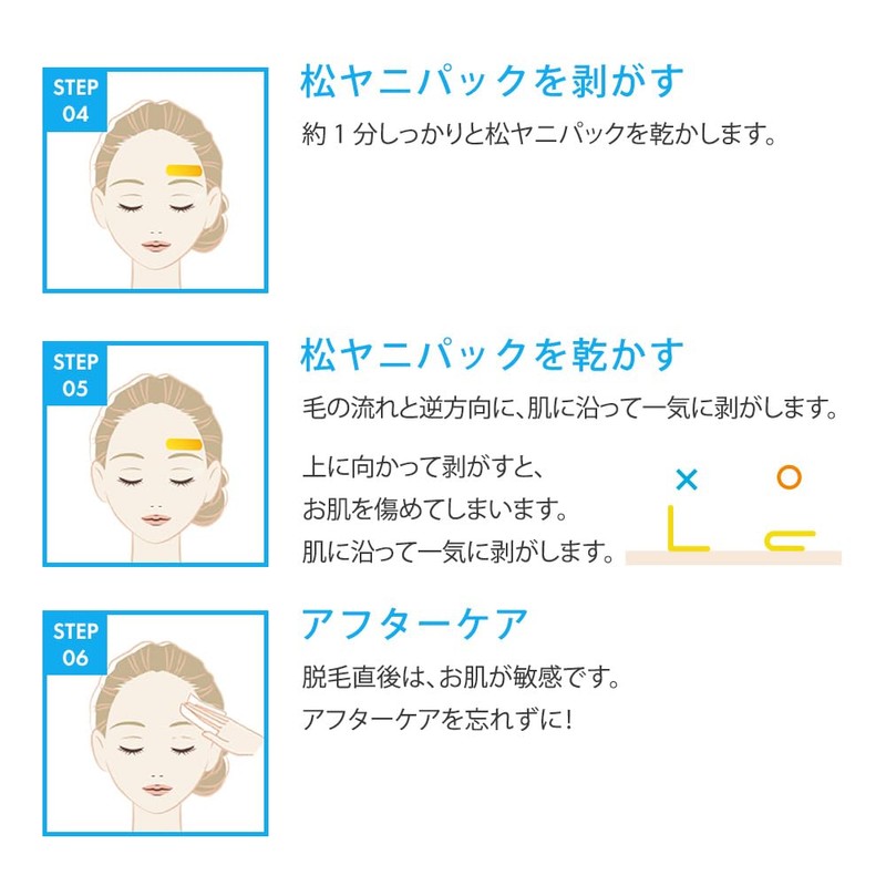 BABY WAX Brazilian Wax (Pine Yarn Pack)