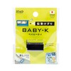 Kutsuwa RS044BK STAD Pencil Scourer, Baby Kay, Black