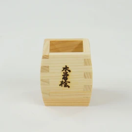 yamako- Hinoki Cypress guinomi Barrel, 12103
