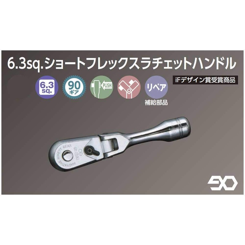 KTC (京都機械工具) nepurosu 6.3 SQ. syo-tohurekkusuratyettohandoru nbr290fs
