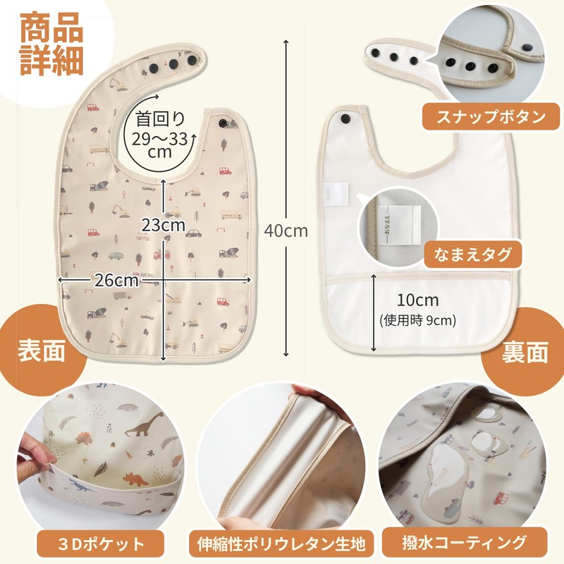 Ufa Meal Apron, Supervised by Nursery Teacher, Soft Material, Nursery