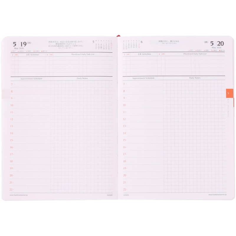 Franklin Planner Organizer, 1 Page a Day, January 2026 Start,
