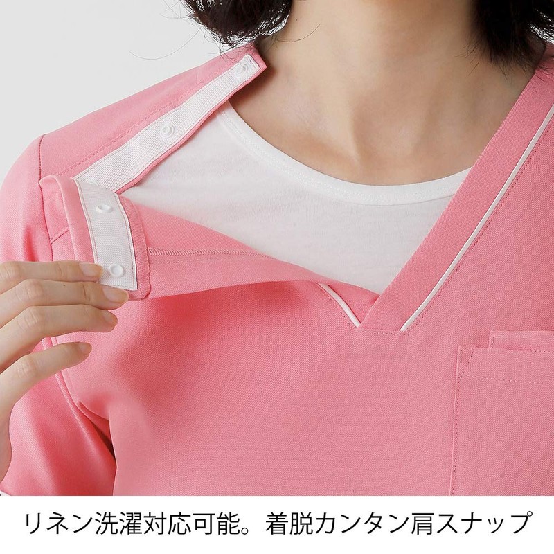 Nurse Nurse Sleeve Scrub (Smooth Touch/Line) Wrinkle Resistant Medical Nursing