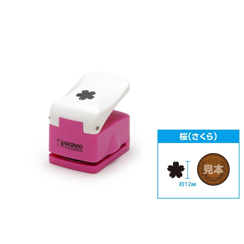 Wave Hobby Tool Series HG Craft Punch Cherry Blossom (Cherry