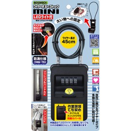 Nomuratec N-1289 Key Storage Box, Wire Type Key Stock, Mini, LED Light, Black, (Key Stock Body) Width 2.5 x Height 3.7 x Thickness 2.0 inches (6.3 x 9.5 x 5.2 cm), Steel Wire: 17.7 inches (45 cm)