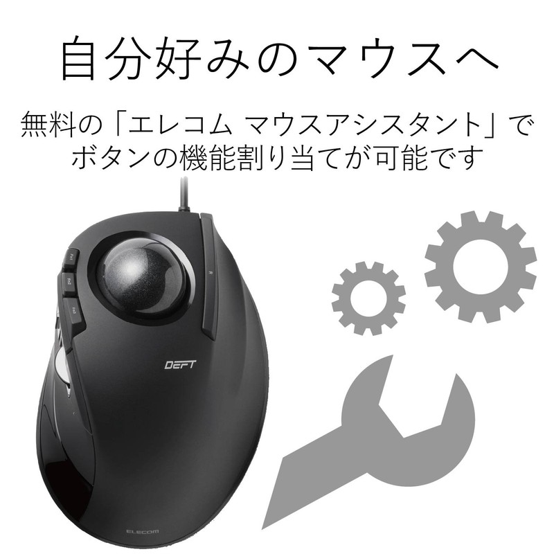 Elecom M-DT2URBK USB Mouse Wired Trackball Index Finger 8 Buttons