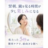 Made in Japan, wrinkle-smoothing tape, good night wrinkle patch (48