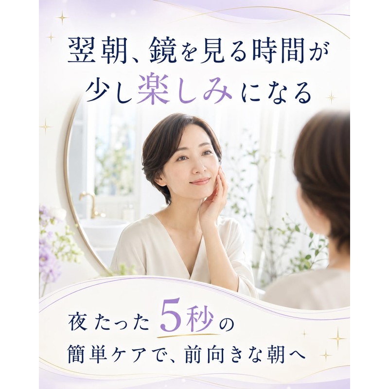 Made in Japan, wrinkle-smoothing tape, good night wrinkle patch (48