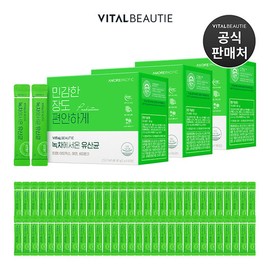 Vital Beauty Green Tea Probiotics 180-day supply (+60-day supply included) / 바이탈뷰티 녹차에서온 유산균 180일분(+60일분 추가증정)