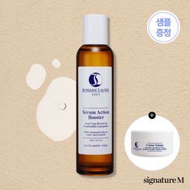 Georges en Laure Face Moisture Oil and Moisture Balancing Serum Booster Acsion Boutteur 150ml, 1 piece / 조지앙로르 페이스 수분 유수분밸런싱 세럼 부스터 악씨옹 부스떠르 150ml, 1개