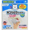 Just Stick Dust Filter for Ventilation Fans, 5.9 inches (15 cm), Pack of 6 x 10, 6 Sheets (10 x 10)