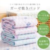 Simple Fresh Smooth Cotton Gauze Bed Pad, Single (Blue), 39.4