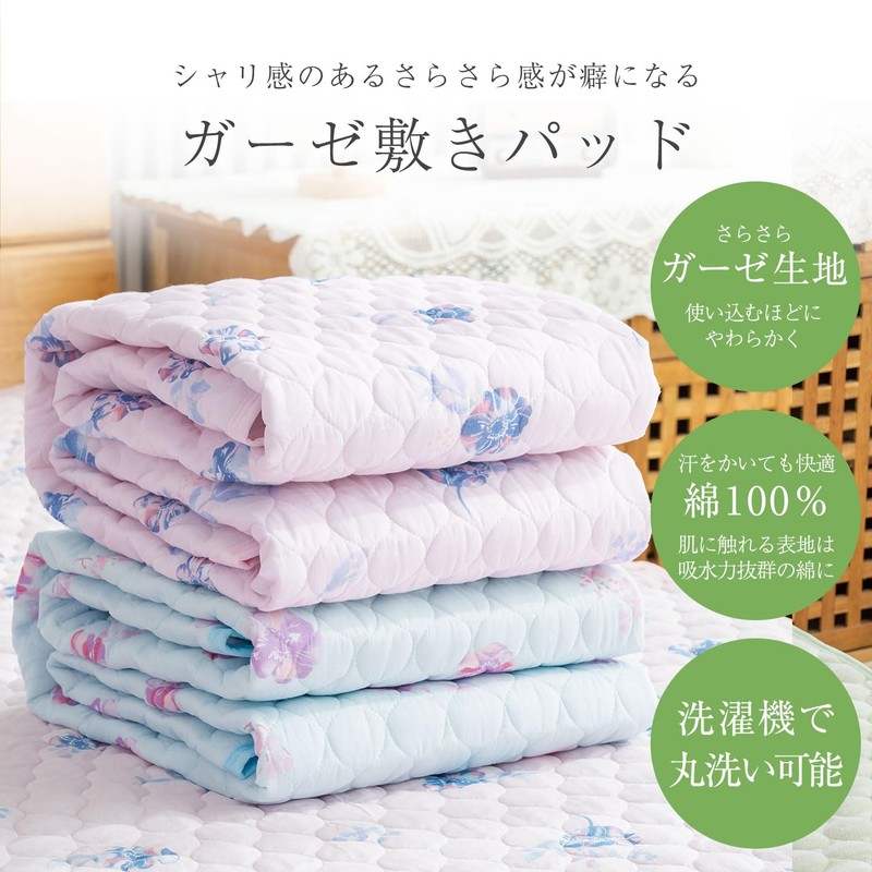 Simple Fresh Smooth Cotton Gauze Bed Pad, Single (Blue), 39.4