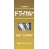 GABAN Dry Curry, 1.8 oz (50 g) x 2 Bottles