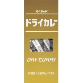 GABAN Dry Curry, 1.8 oz (50 g) x 2 Bottles