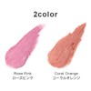 EbiS Emilmore M Rose Pink 7g Color Stick Cheek Eye