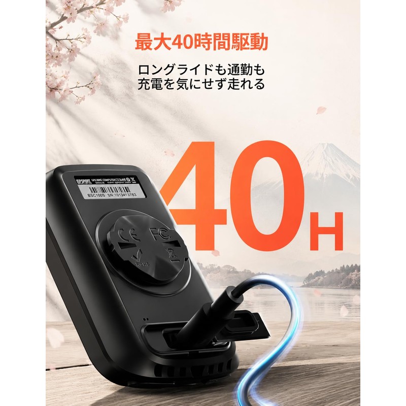 iGPSPORT BSC100S Cycle Computer GPS Cycling Computer Bicycle Speed Meter