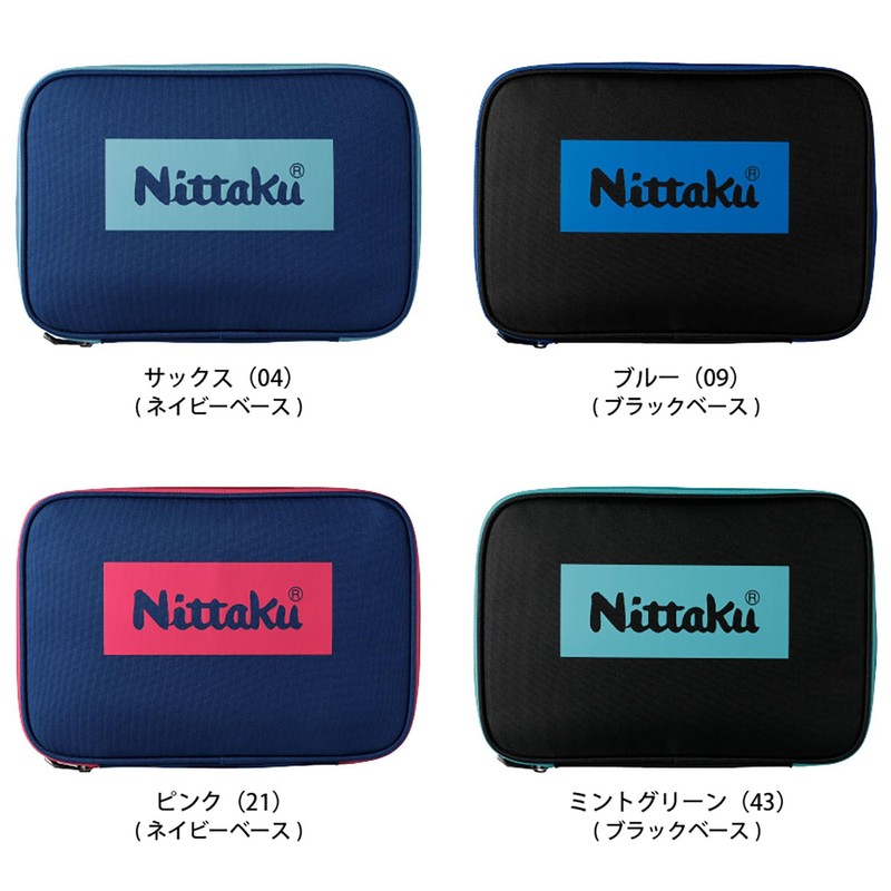 Nittaku 09BK/BL Racquet Case, Color Logo Case, 09BK/BL