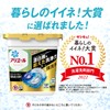 Ariel Gel Ball 4D Pro Clean Laundry Detergent Refill Hyper
