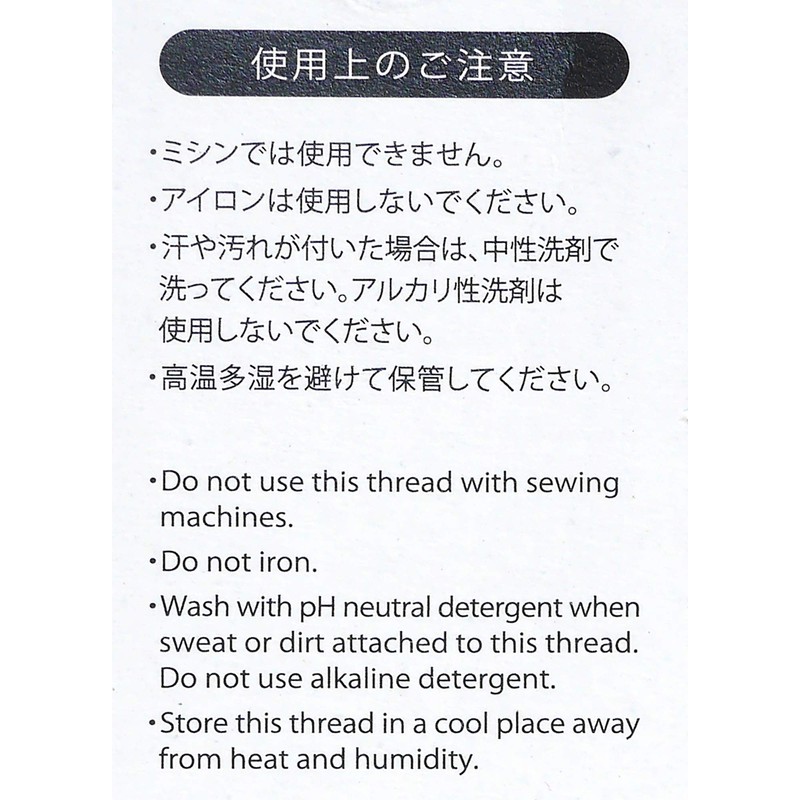 LECIEN Col.109 No.77 Nishikiito Glitter Embroidery Thread Roll 66.4 ft