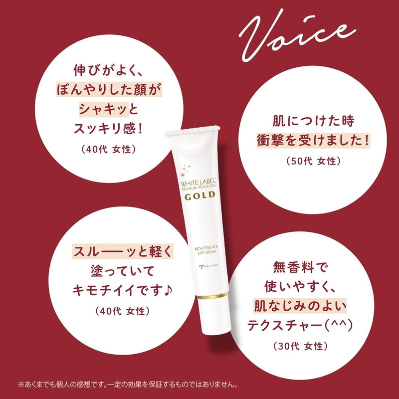 White Label Gold Placenta Thick, White Skin, Dark Bear Marina