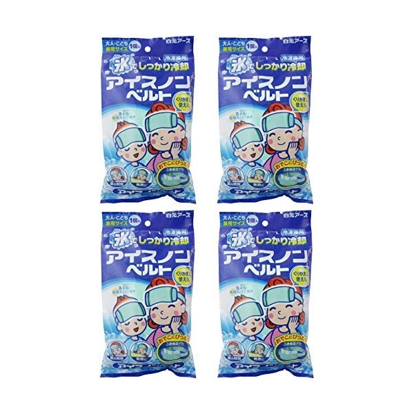 Ice Non Belt for Adults and Kids, Sizes x 1
